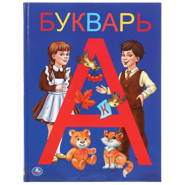 Букварь Вайлдберриз