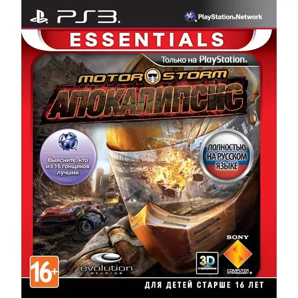 Игра Motorstorm: Апокалипсис (PlayStation 3, Русская версия)