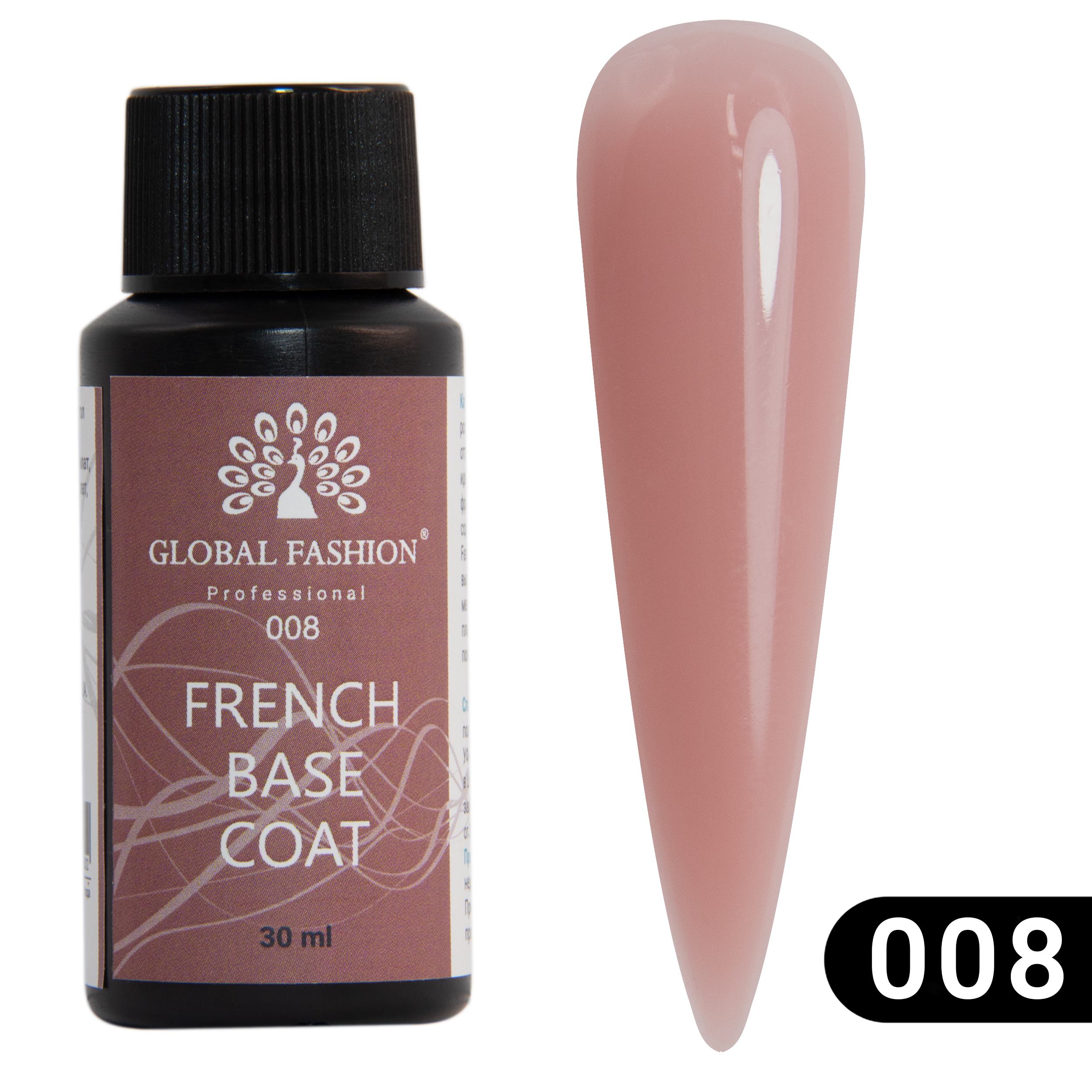 Global Fashion Камуфлирующая база для ногтей French Rubber Base / база камуфляж, основа для френча, для гель-лака, 30 мл / 08 купить на OZON по низкой цене (572228463)