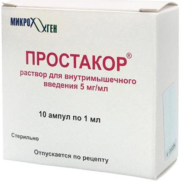 Простакор раствор для инъекций 5мг/мл 1мл n10 — купить в интернет ...