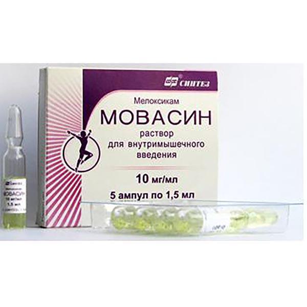 Мовасин раствор для в/м введ. 10мг/мл 1,5мл 5шт