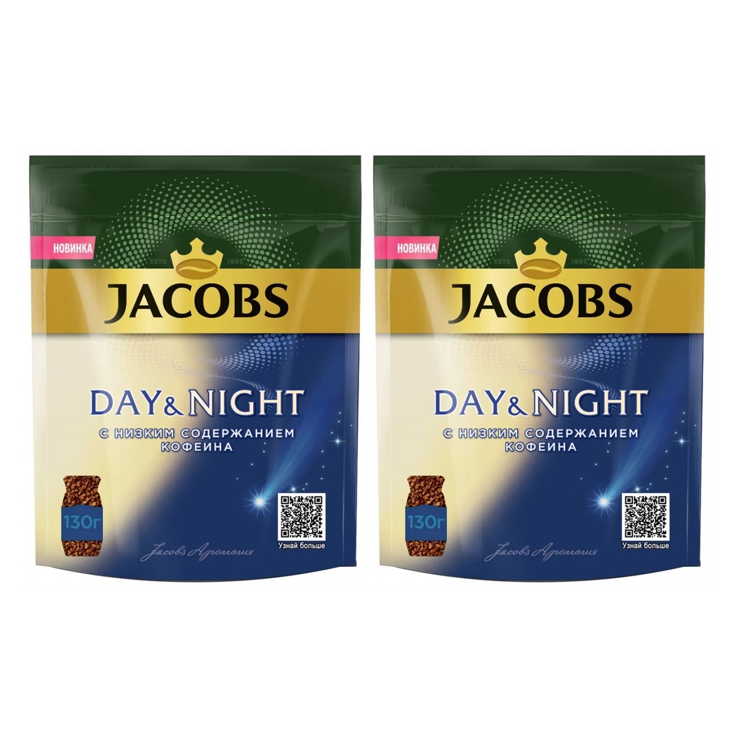 Якобс кофеин. Якобс Дэй Найт. Jacobs Day Night кофе. Jacobs «Night & Day» без кофеина. Кофе Якобс 2 гр.
