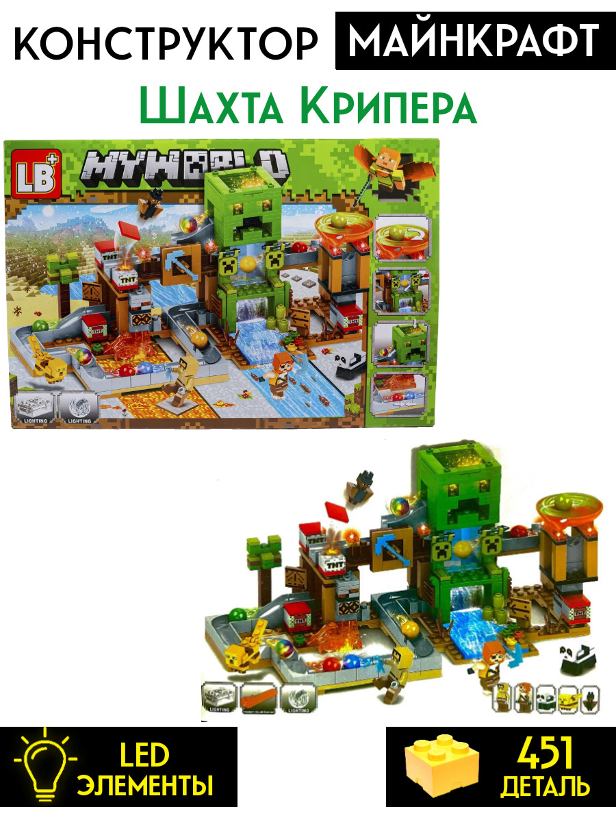 Костюмы и маски персонажей игры Майнкрафт купить по низкой цене скин крипера для Minecraft