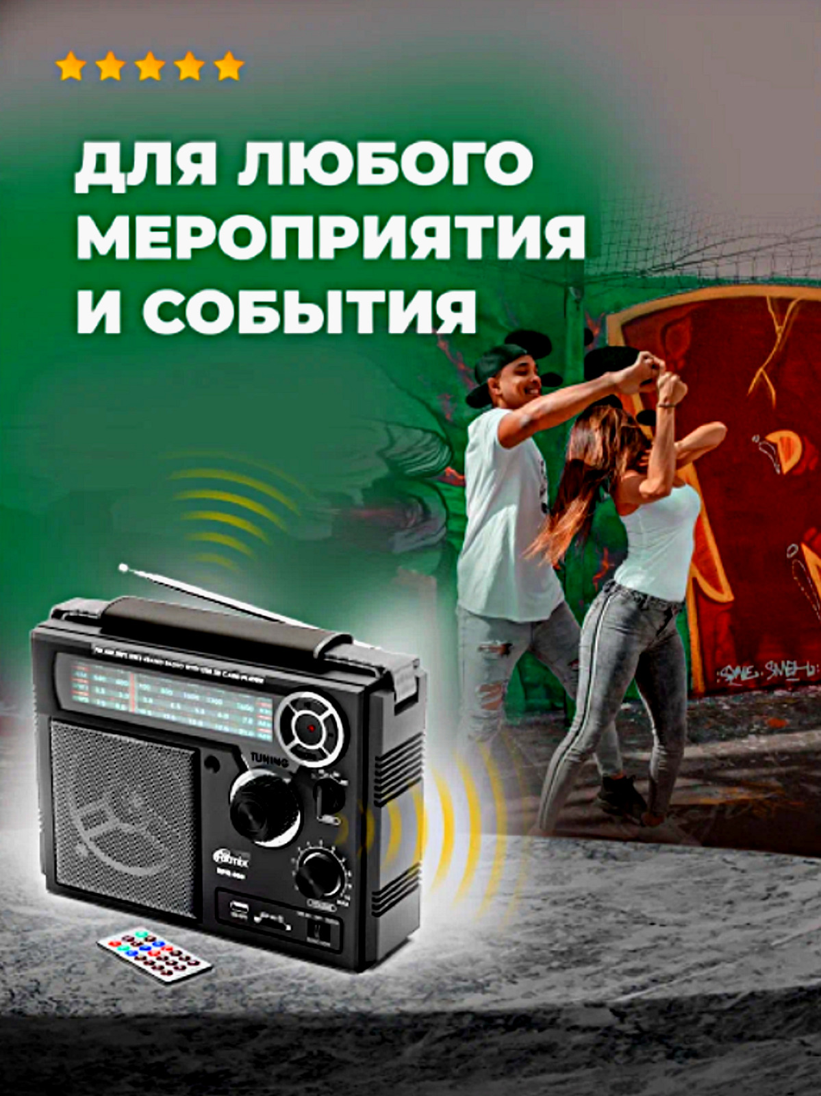 Радиоприёмник/радио/моно/FM/АМ/аналоговый/портативный/MP3/USB/SD/функция  записи/пульт/телескопическая антенна/от сети/батареек/для дома /дачи/пикника/похода/отдыха/папе/маме/бабушке/дедушке купить по низкой цене  с доставкой ...