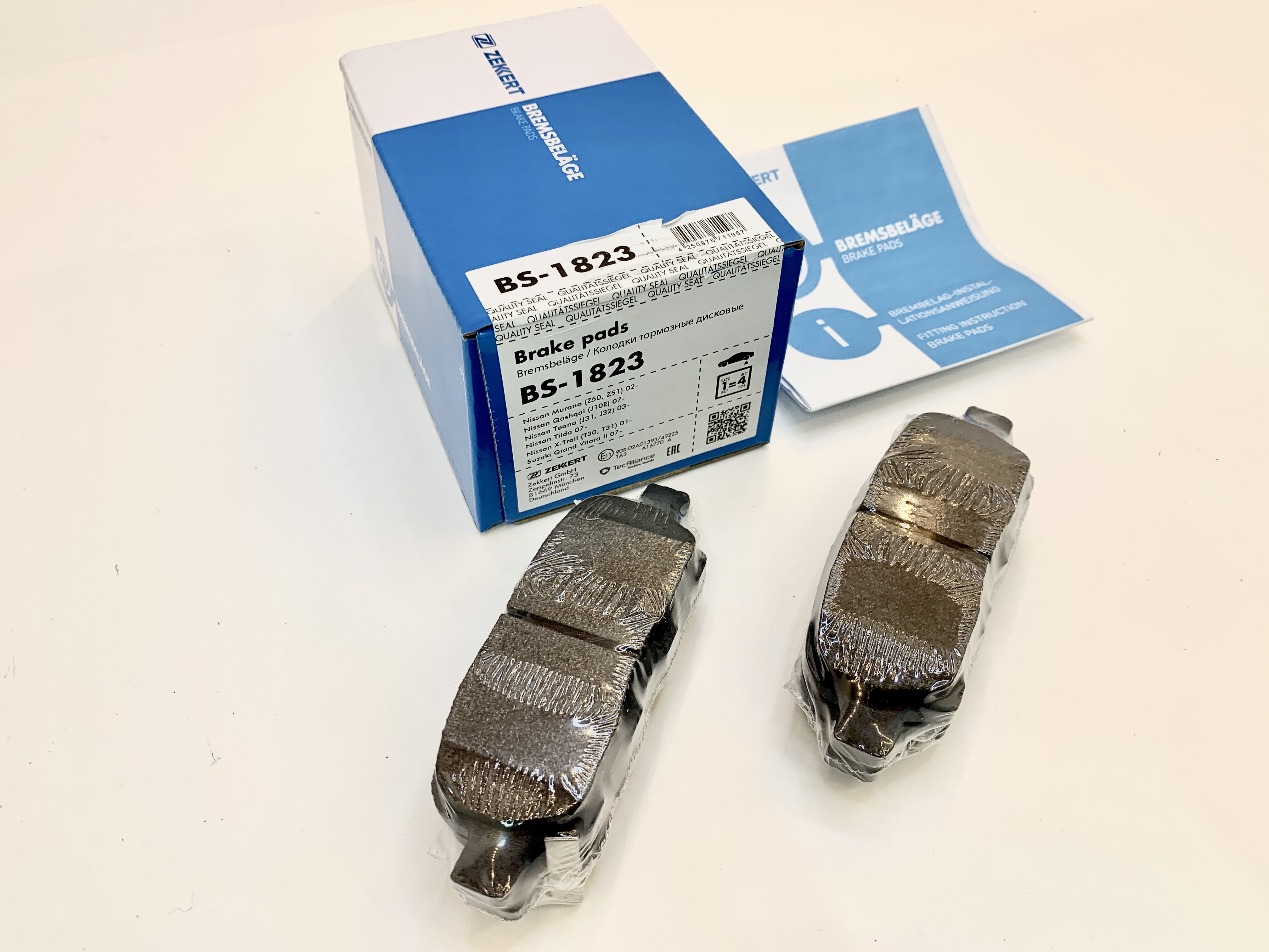 колодки тормозные задние ниссан. колодки тормозные задние ниссан. Nissan almera n16 2000г колодки задние дисковые. задние тормоза almera g15. задние тормозные колодки ниссан альмера.