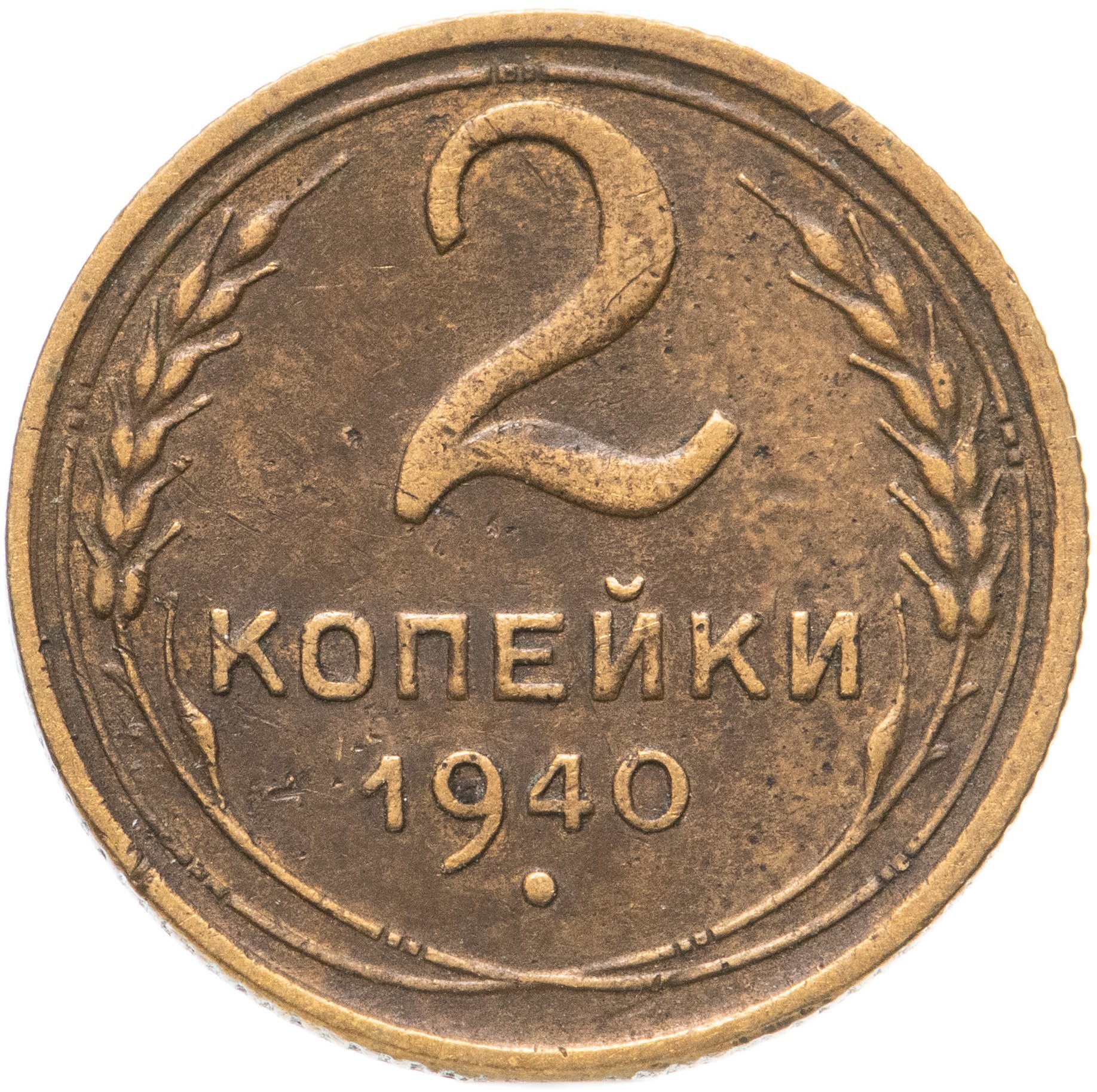 559 год. Цветная. 559 год. Номер 1429 по математике 5 класс виленкин. Гамбургский союз.