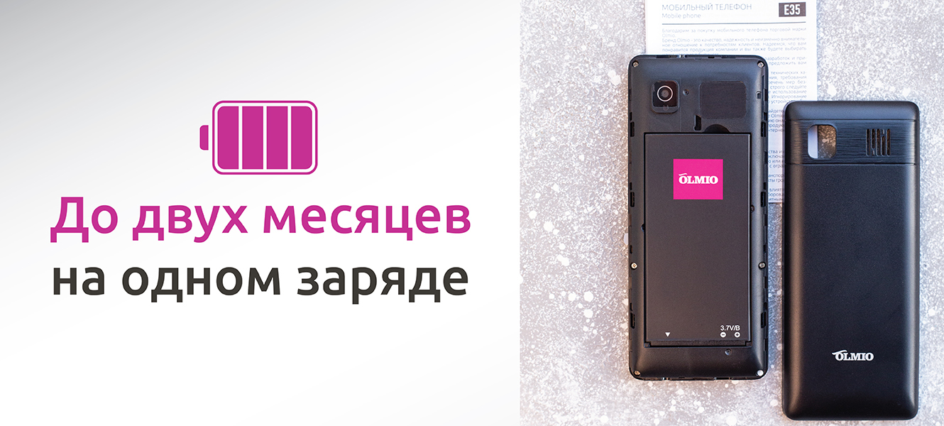 Olmio f50 отзывы. Olmio e35 black. телефон olmio e35 (black). olmio телефон olmio e35, black. телефон olmio e35, черный.