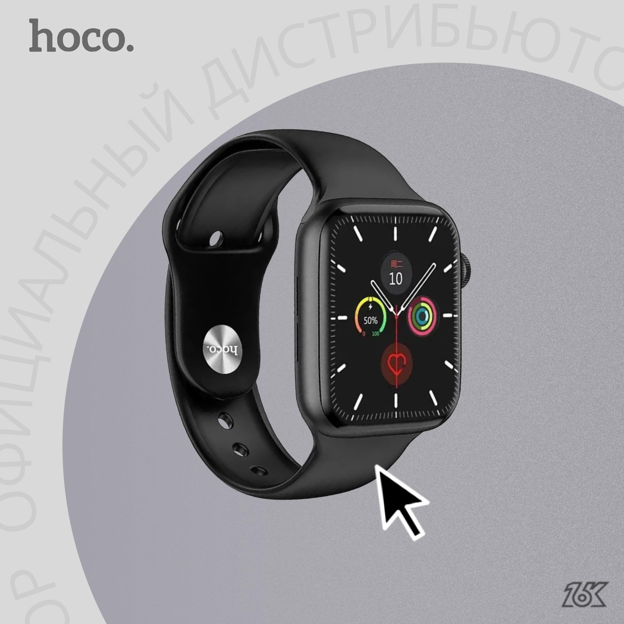 Hoco watch y1. Часы hoco y1. умные часы hoco y8. смарт часы y1 черные. умные часы hoco y7.