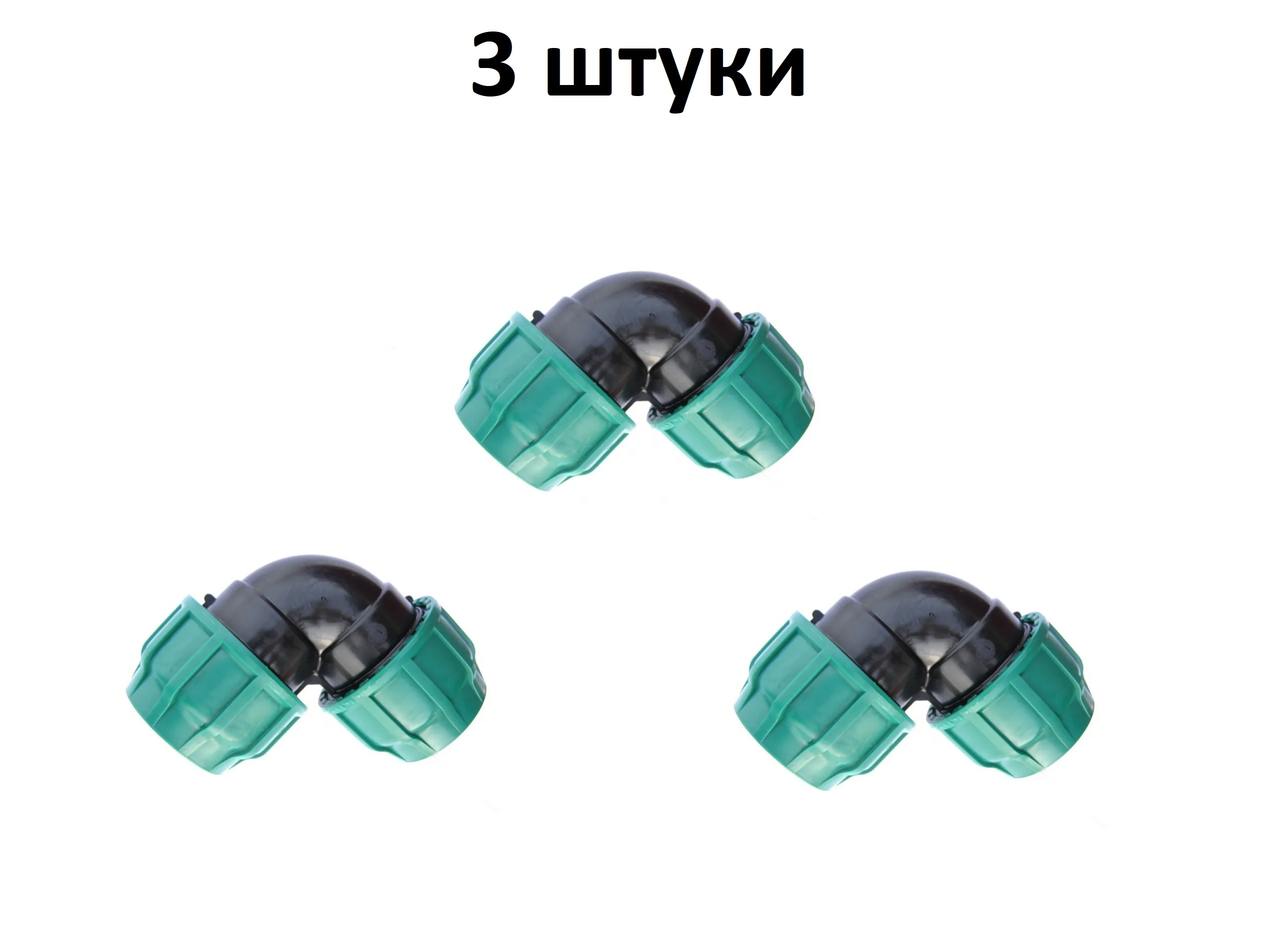 Пнд труба серая для водопровода диаметр 110. Компрессионные фитинги для труб пнд 110 мм. Пнд комплект. Фитинги для пнд трубы 16 мм. Фитинги пнд для водопровода 20 мм.