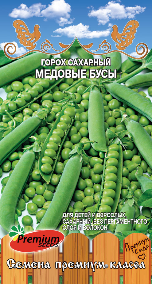 Гороховое Дерево Гигант Семена Гороха – купить в интернет-магазине OZON ...