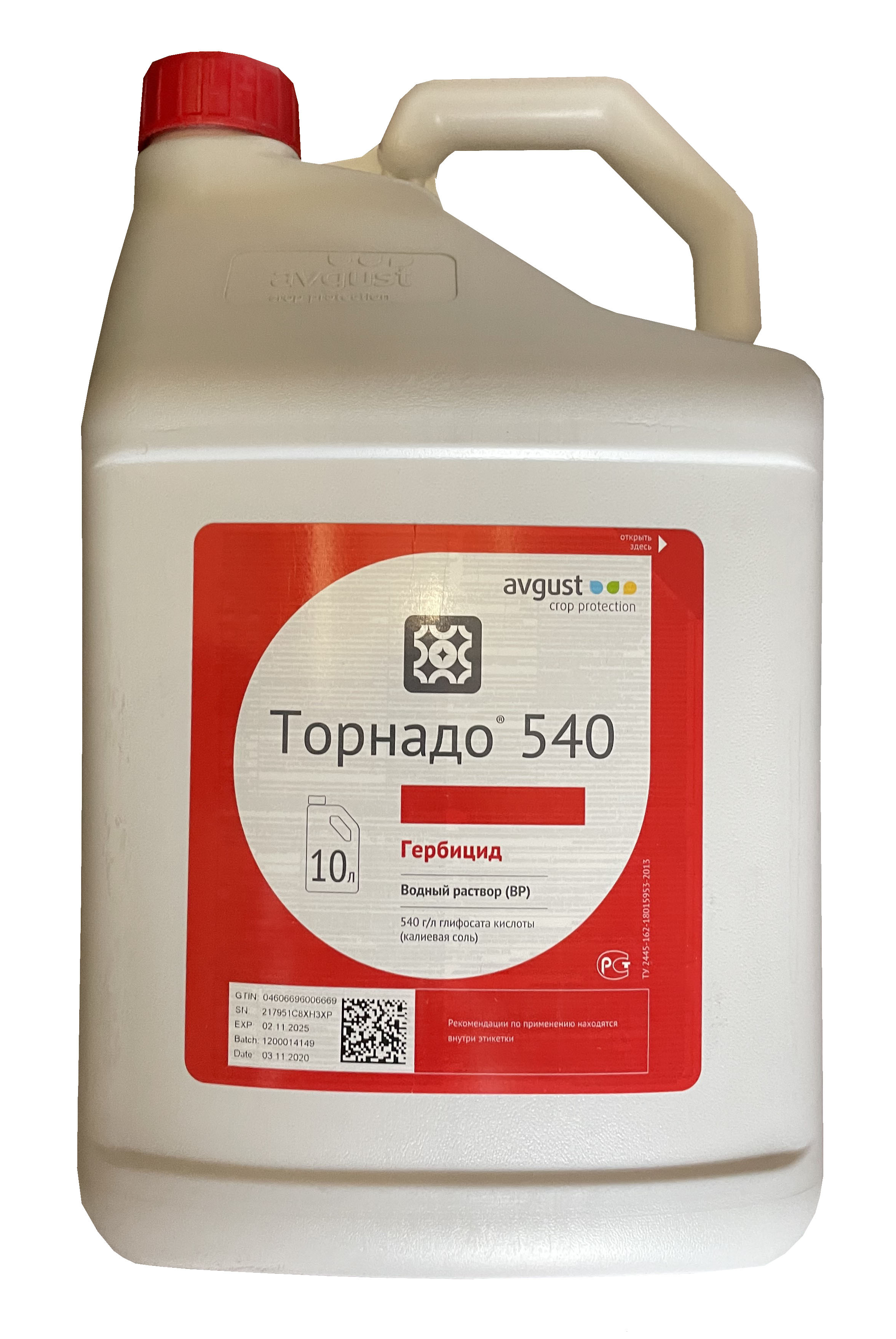 Торнадо от сорняков спб. Торнадо 540 10л. Торнадо 540 гербицид. Торнадо 540 гербицид 10 литров. Глифосат 540.