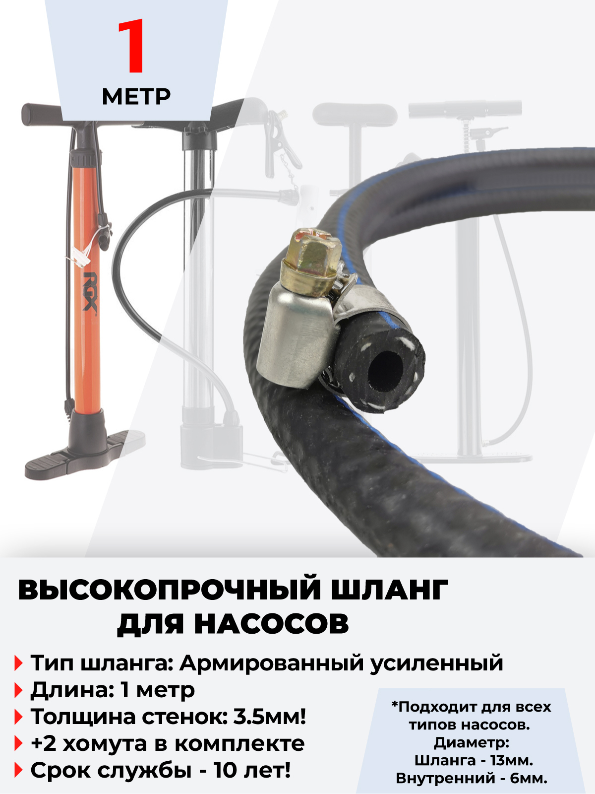 Ремонт насоса автомобильного - Блог компании Pitstore