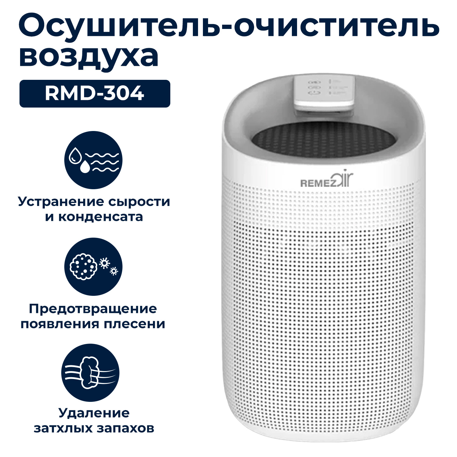 Orverk Pro 4 Купить