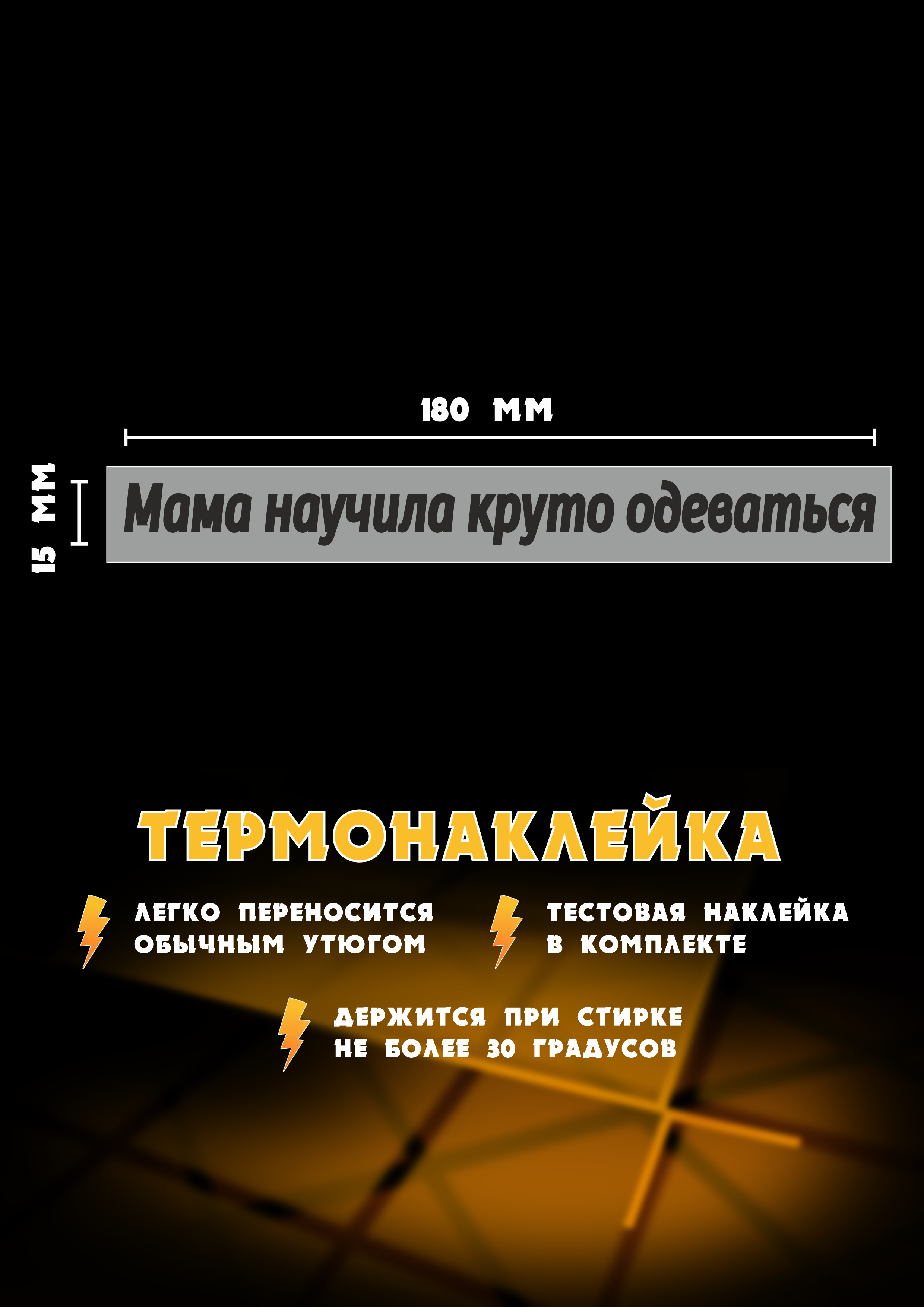 Чему меня научила мама список. Хорошие слова для мамы. Текст про маму. Песня меня мама приучила круто. Тексты детских песенок про маму.