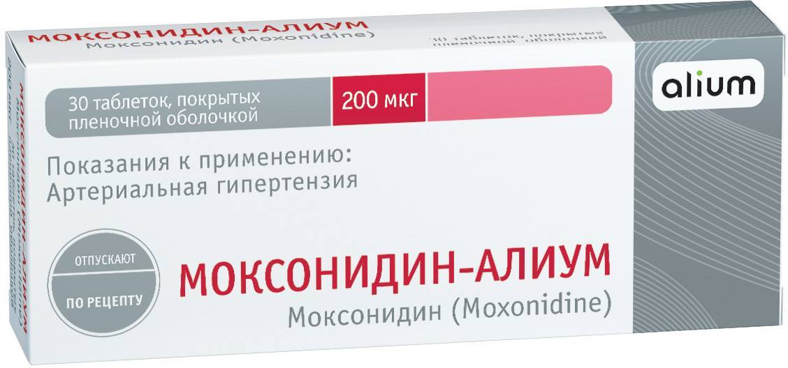 Моксонидин-Алиум табл п/о плен 200 мкг х30