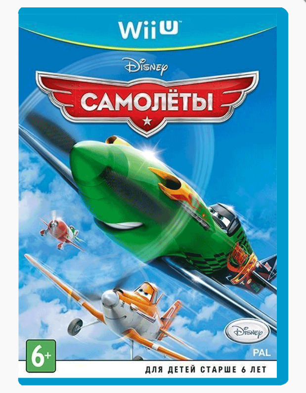 Planes wii hot sale