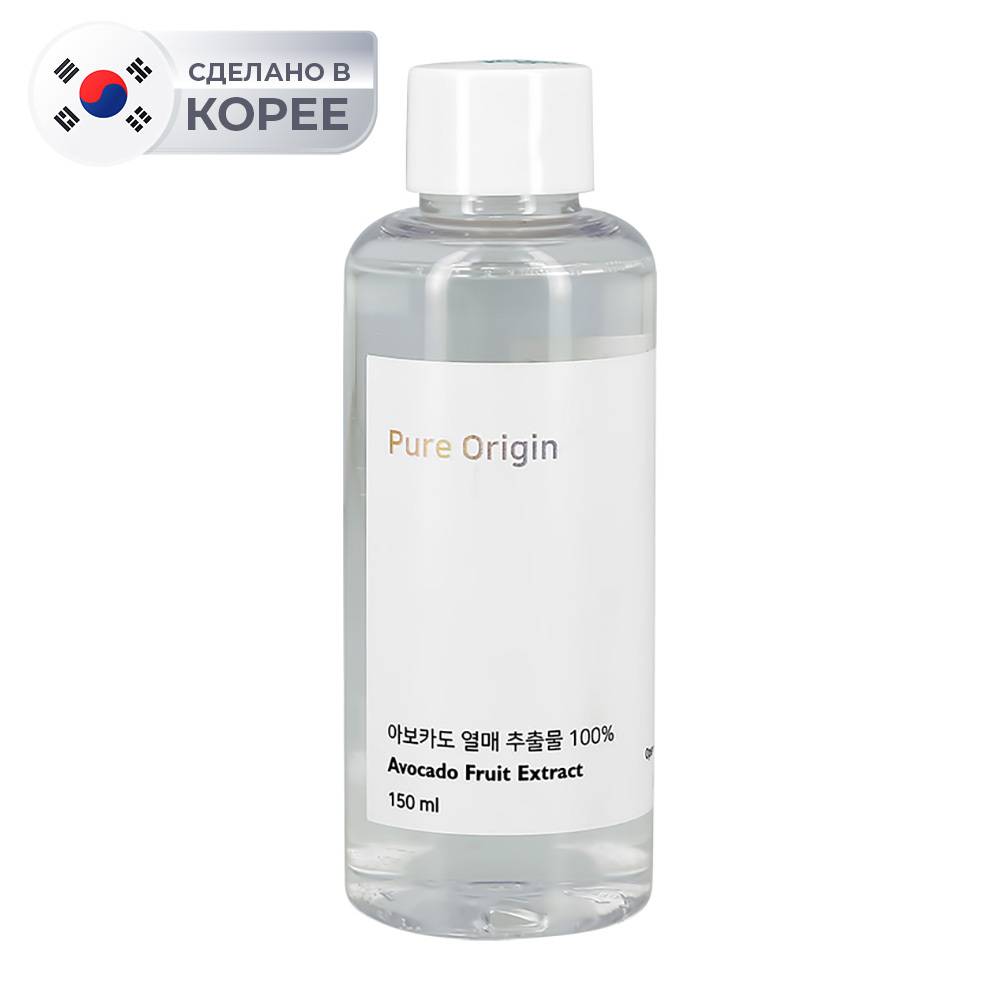 Pure originals. сыворотка pure origin cell ampoule от storyderm. сыворотка pure origin cell ampoule от storyderm. Pure origin тонер. Storyderm сыворотка pure origin.