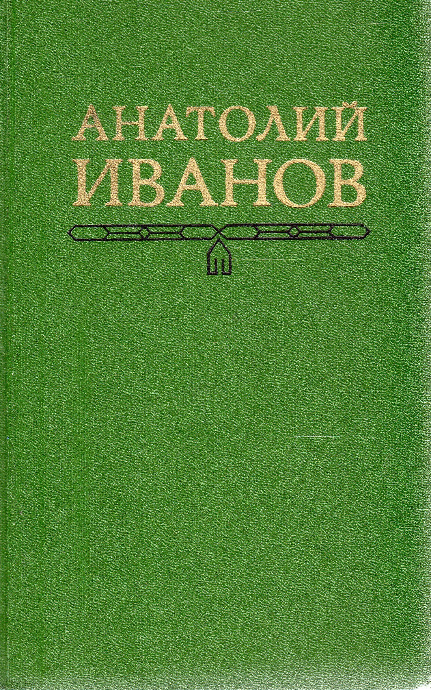 Культура читать. Догель Зоология беспозвоночных. Валентин Александрович Догель. Зоология беспозвоночных Догель Издательство а. Вульгата.