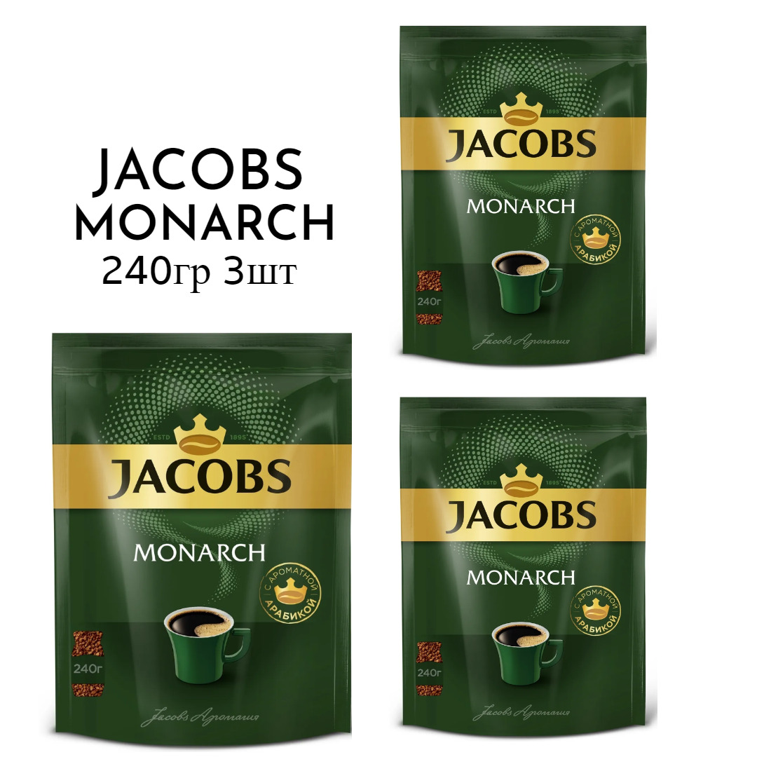 Jacobs кофе mon inten раст нат субл 150г фото 115