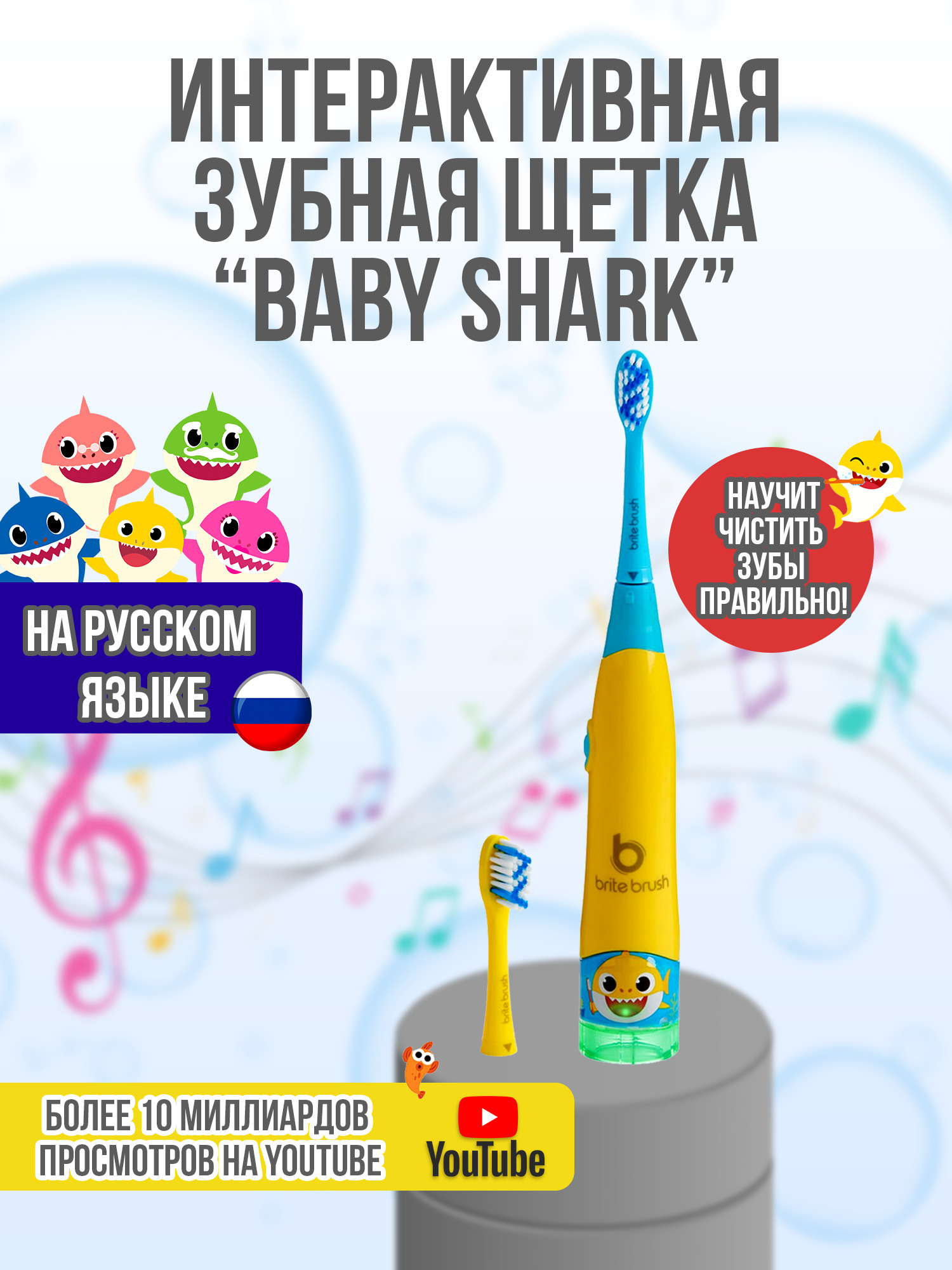   Baby Shark       YouTube       OBOZUA