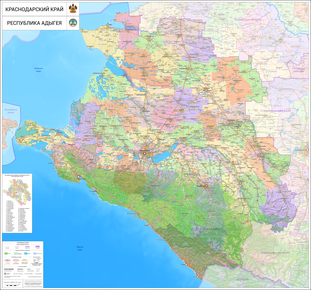 Карта адыгея краснодарский