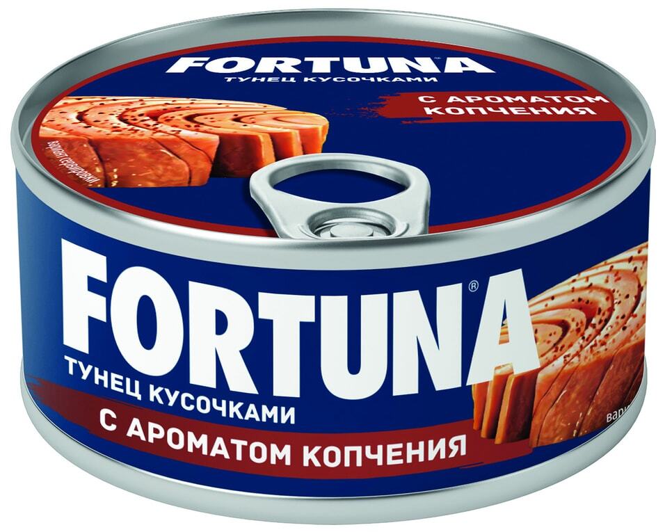 ТунецFortunaкусочкамисароматомкопчения185г3шт