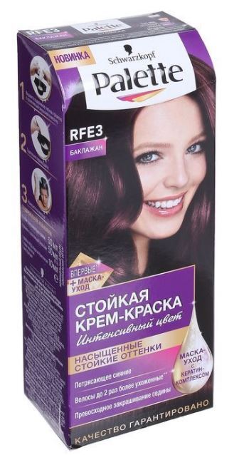 Цвет краски для волос баклажан фото