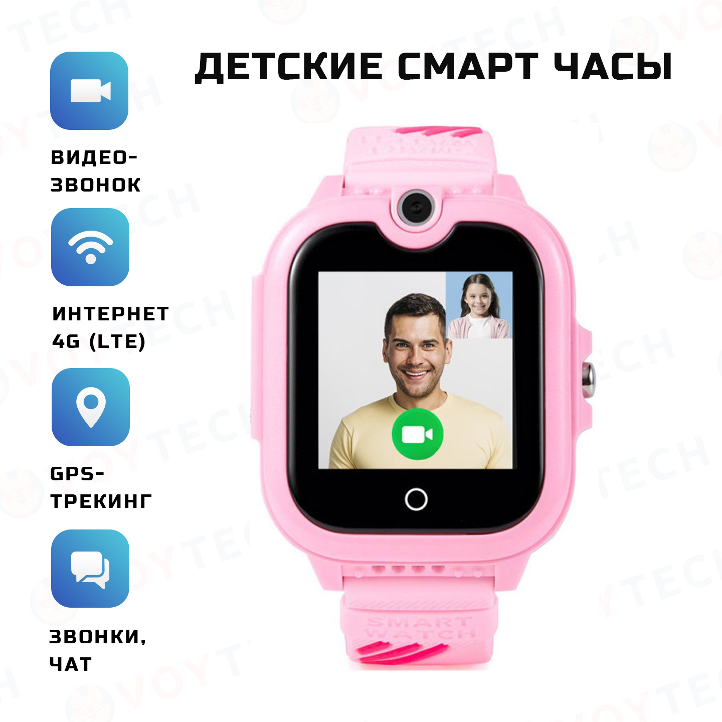 Купить смарт-часы Wonlex KT13, экран 1.4