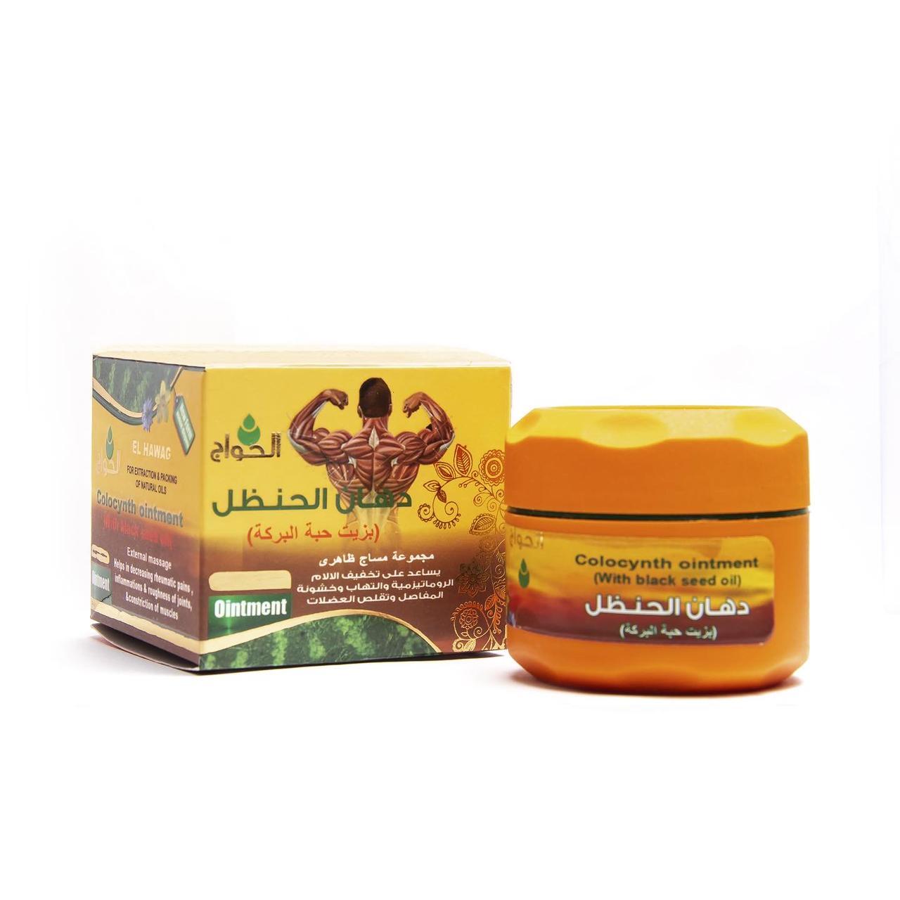 редерм мазь производитель вертекс. кирове мазь. противовоспалительная мазь для геморроя. мазь колоквинта и черного тмина. мазь колоквинта с маслом семени черного.