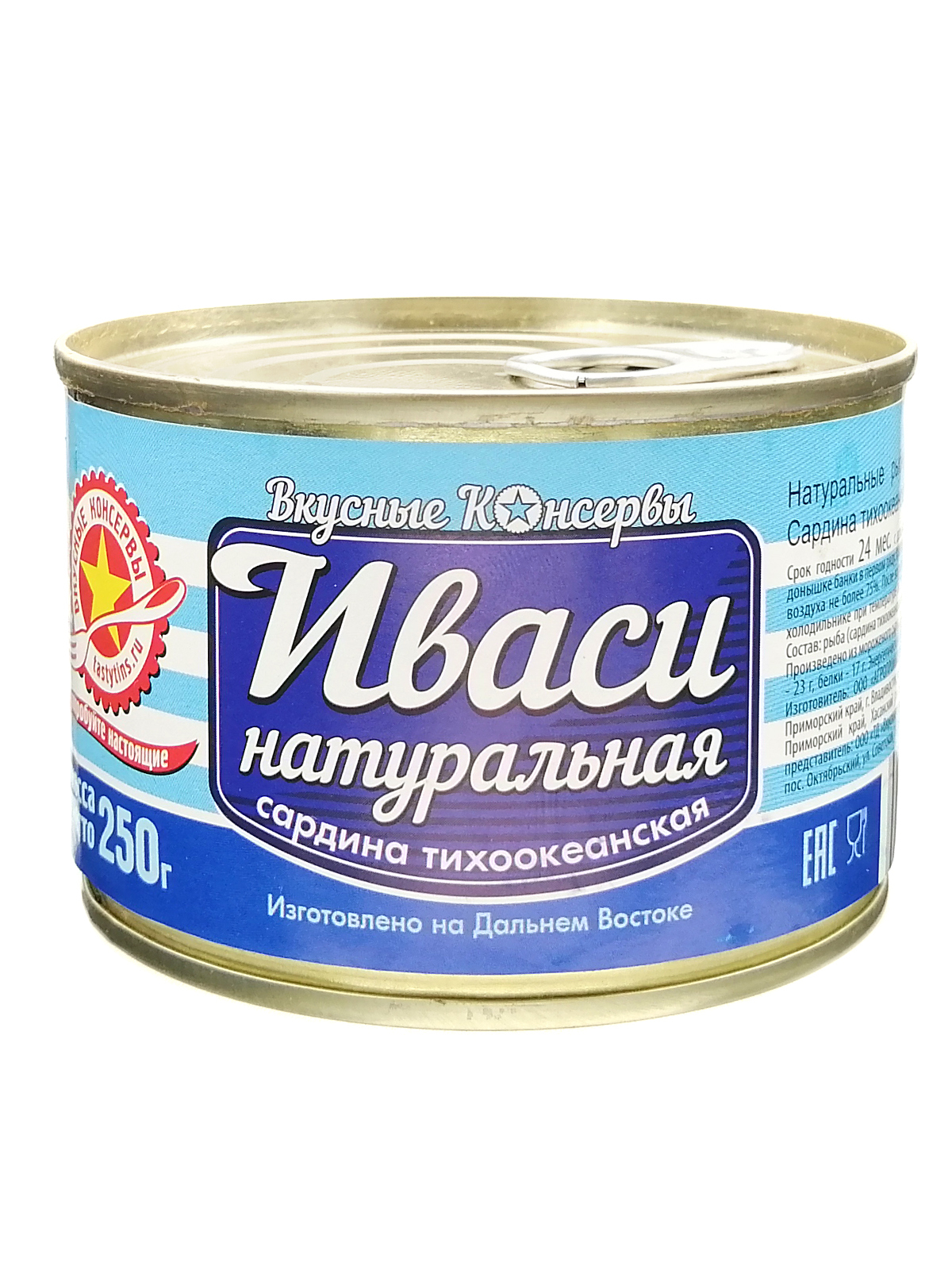 Сардина консервы. Сардина Иваси натуральная 250г.Примрыбснаб. Сардина натуральная Иваси 250 г. Сардина Иваси консервы. Сардина Тихоокеанская Иваси.