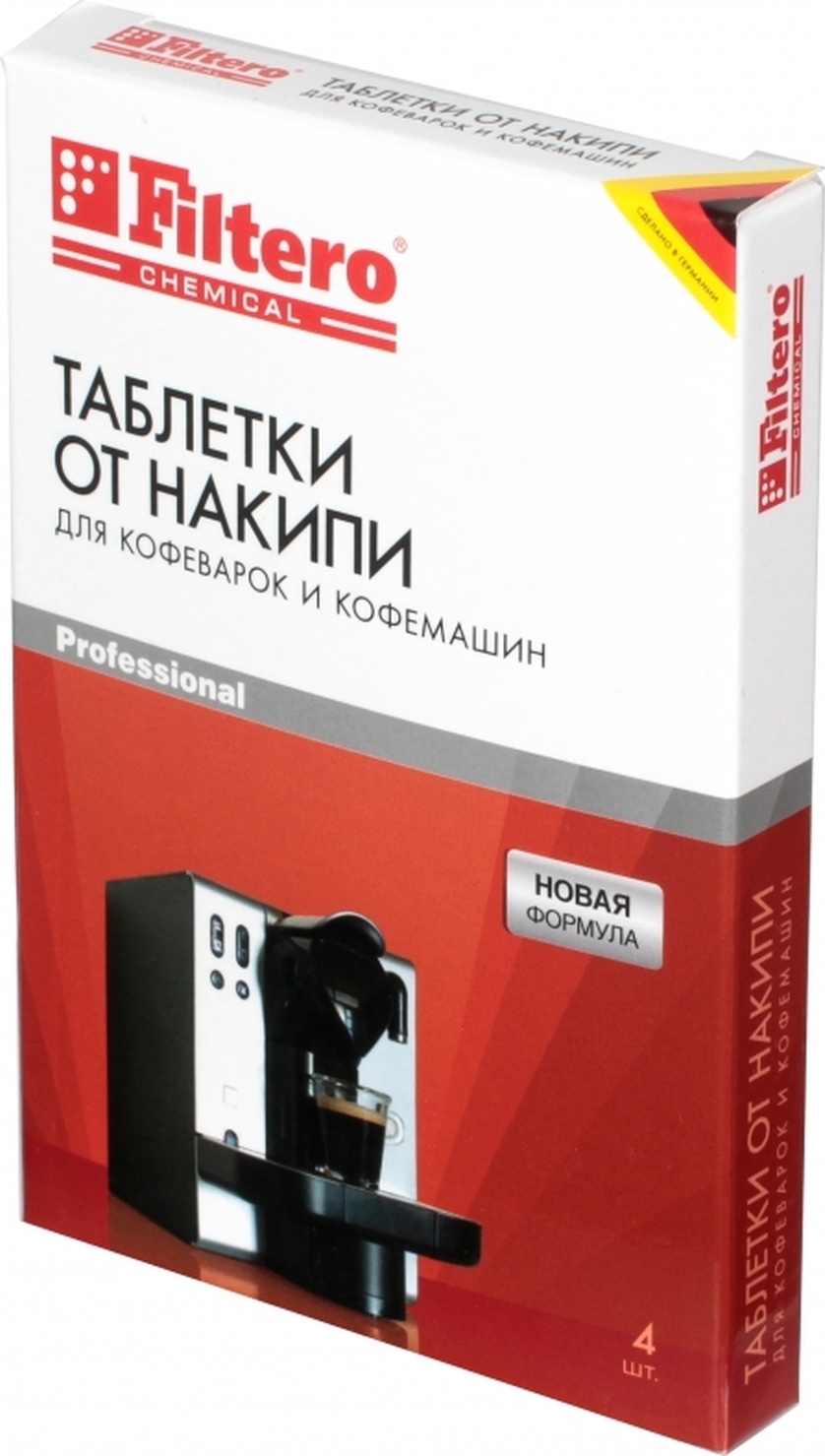 Таблетки Для Чистки Кофемашины Купить В Екатеринбурге