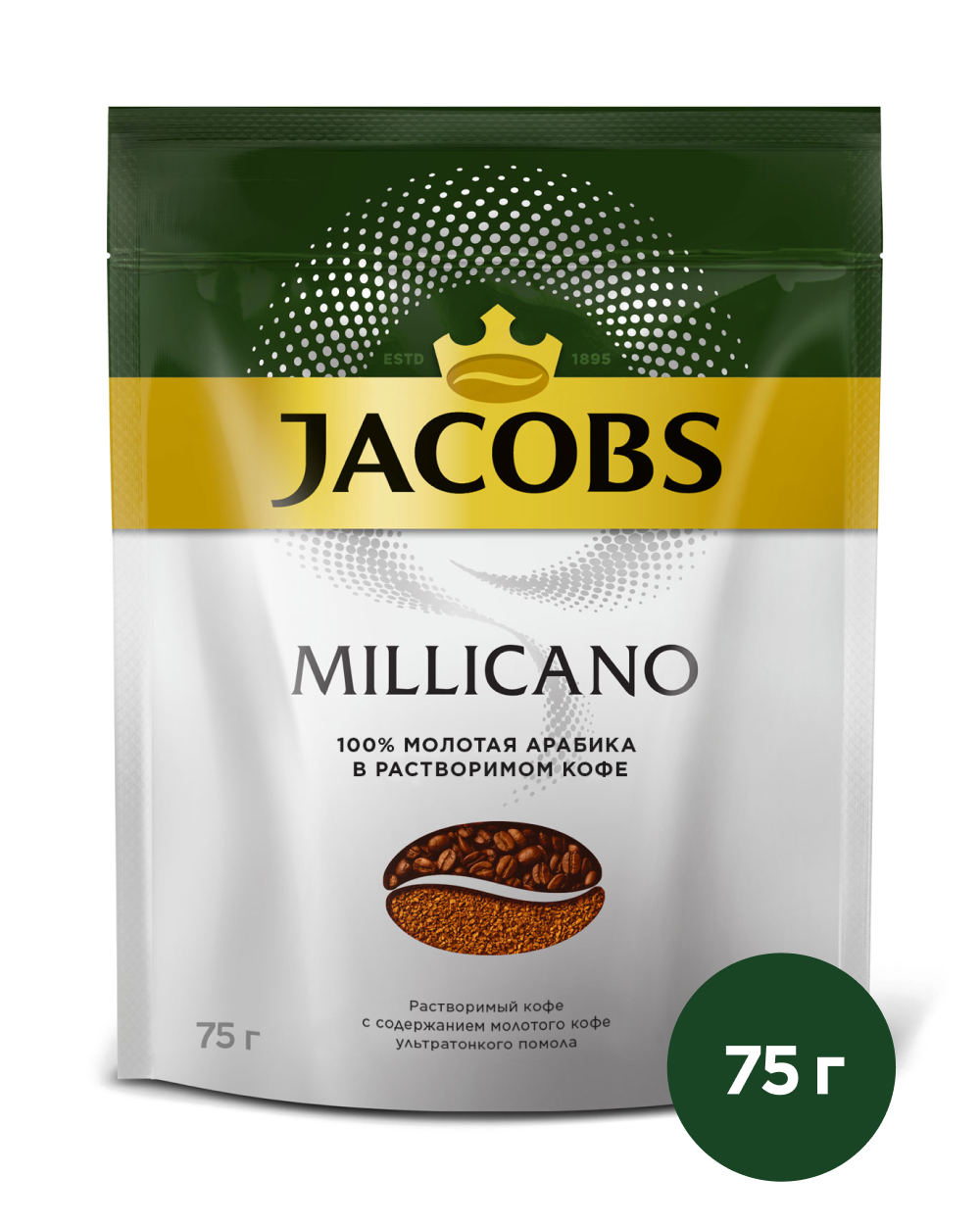 Кофе Растворимый Jacobs Millicano – купить в интернет-магазине OZON по ...