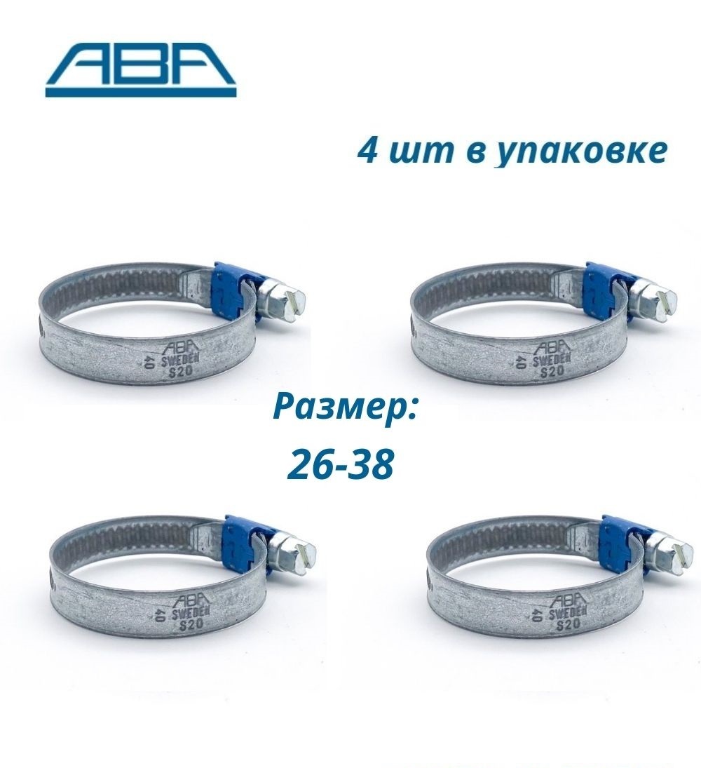 Купить Хомуты Для Шлангов Автомобиля