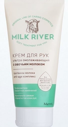 Крем Для Рук Milk River Vilsen Отзывы