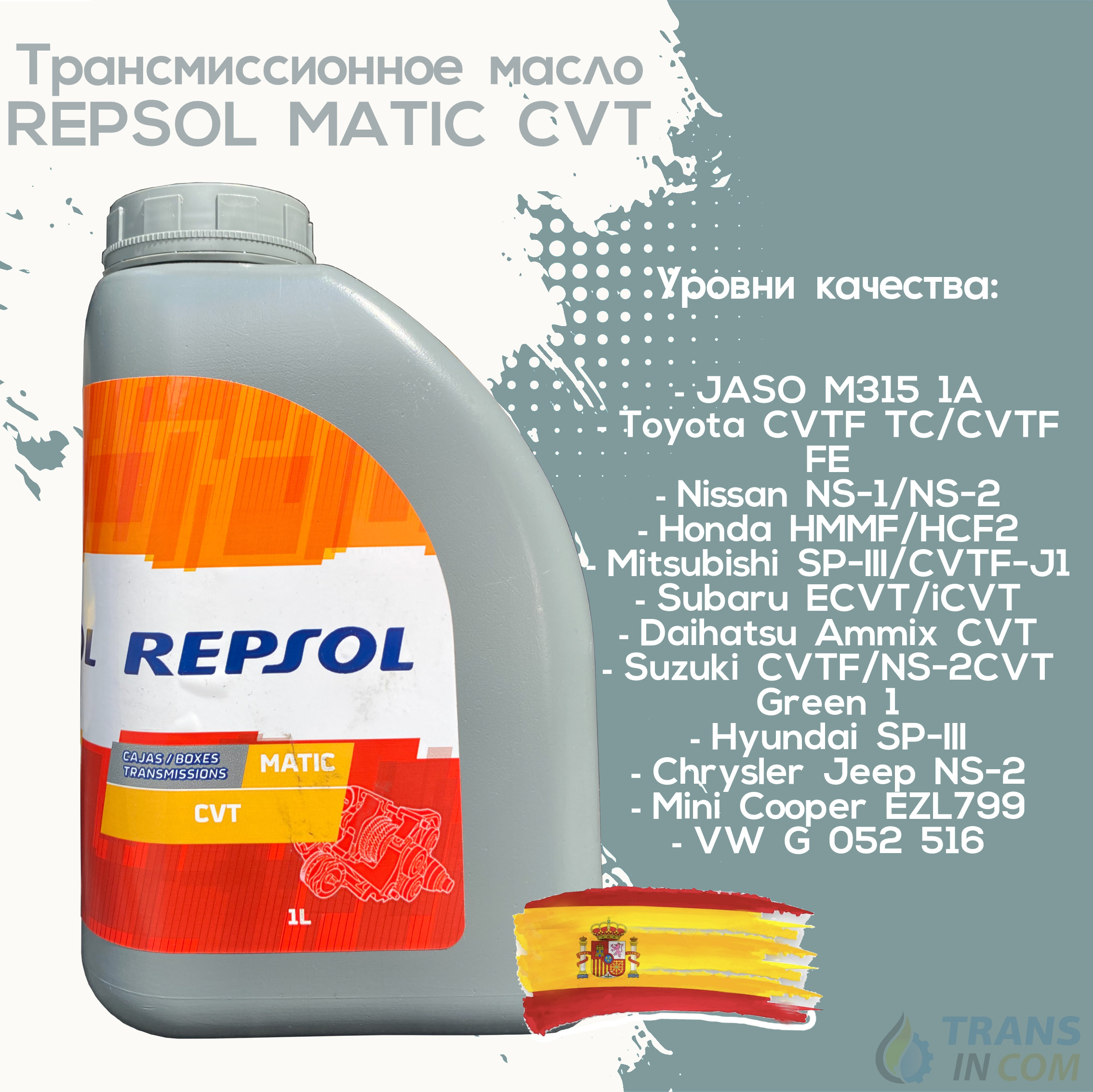 Репсол масло. Repsol Cartago Fe LD 75w90.