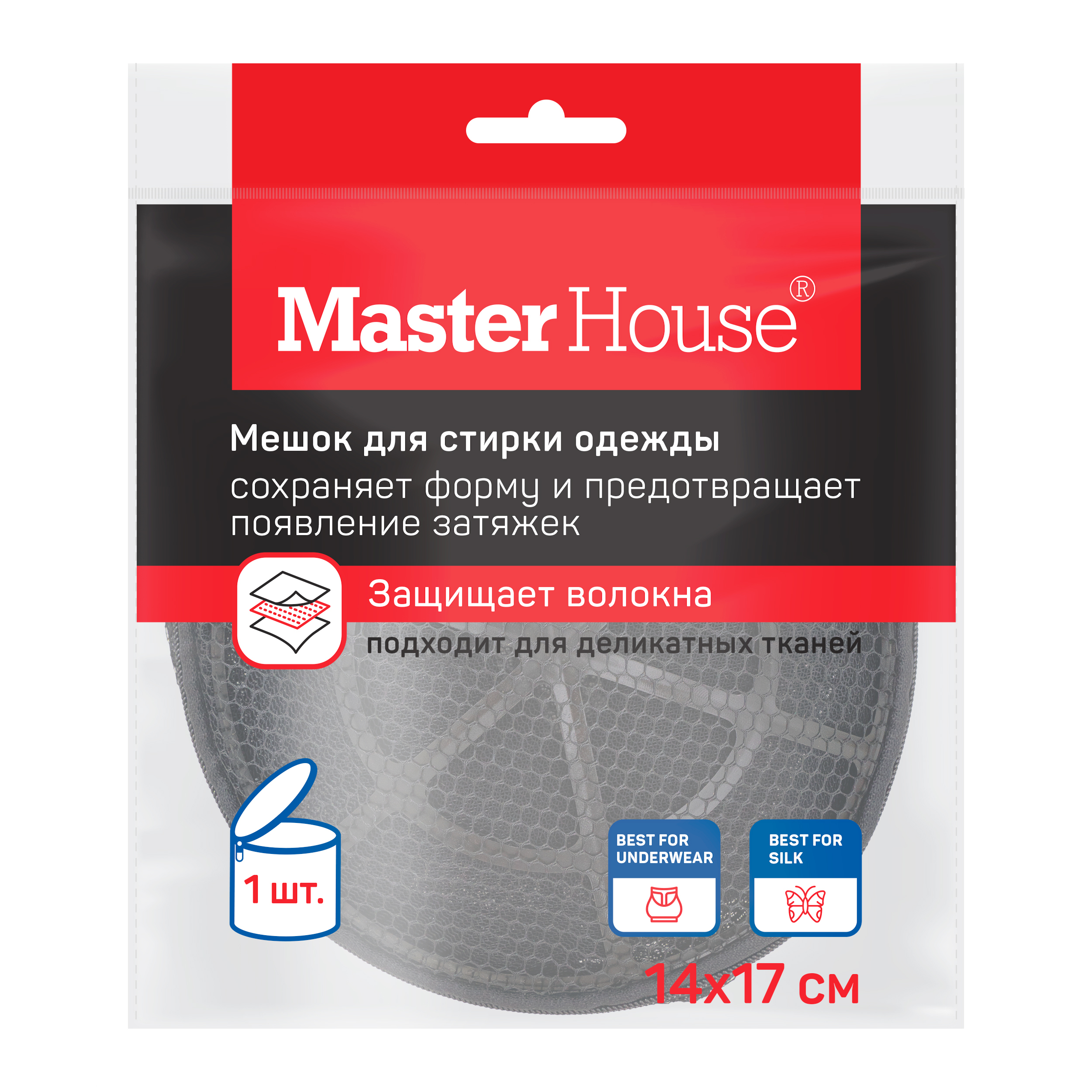 Master House Мешок для стирки ширина17 см,