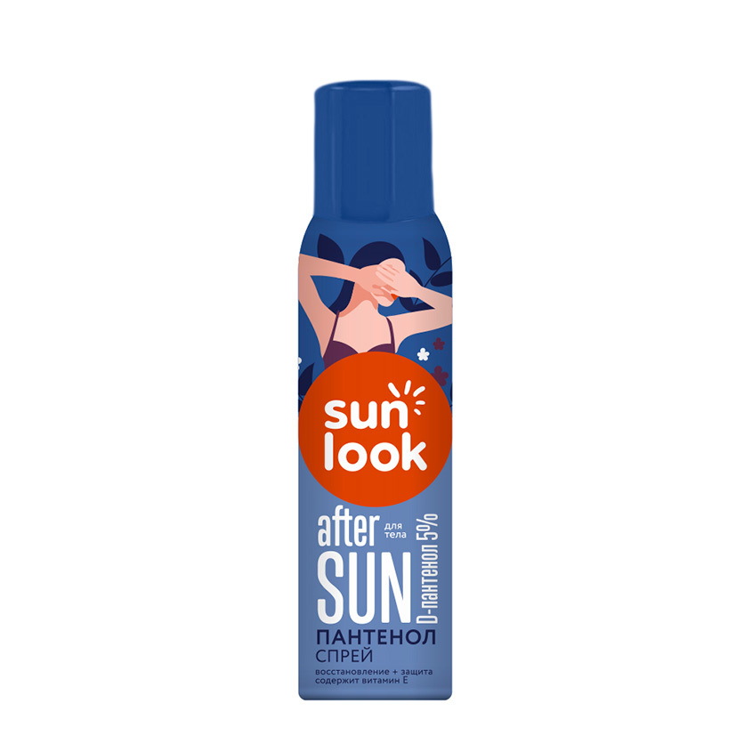 Sun look