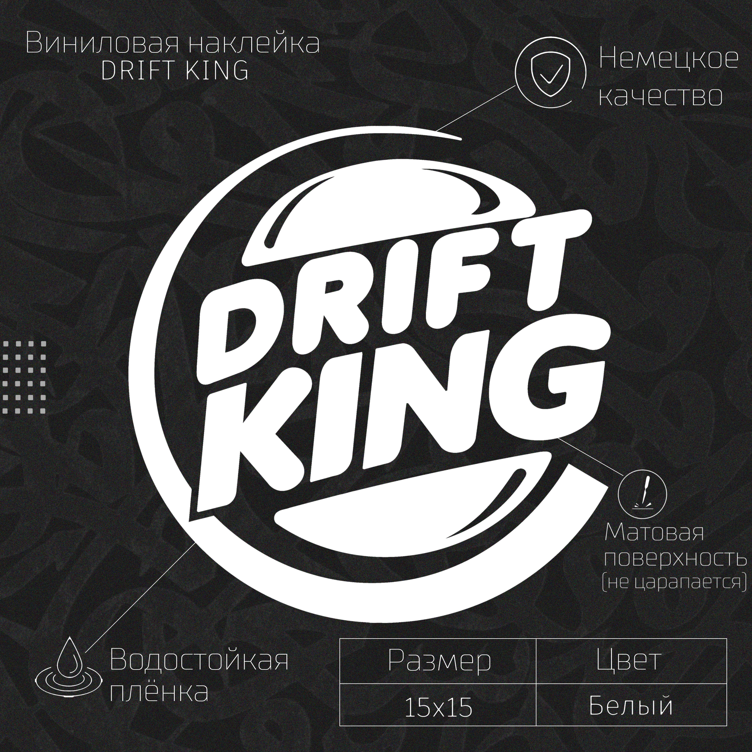 Drift king стим фото 24