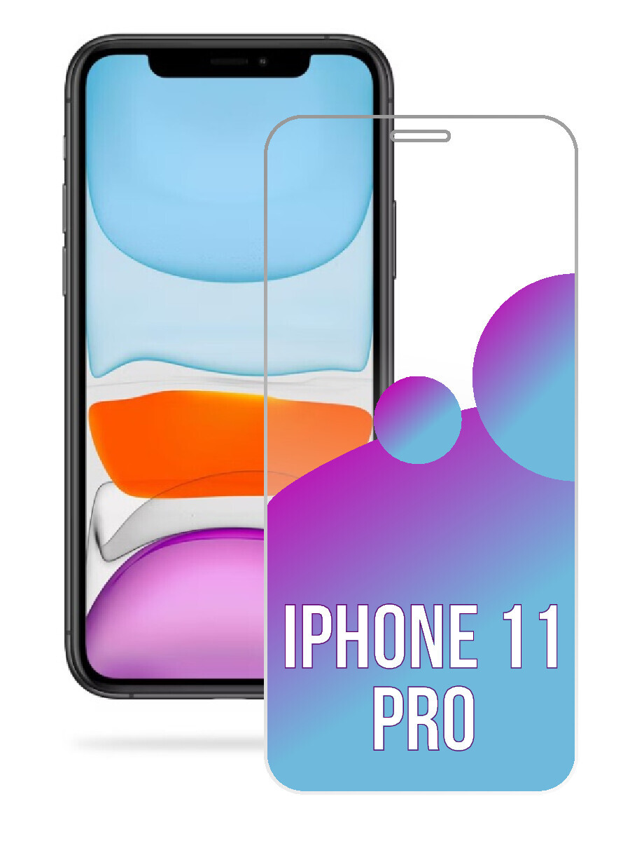 Защитное стекло для Apple iPhone 11 Pro/X/Xs. WALKER 2.5D стекло для Эпл  Айфон 11 Про/Х/Хс, противоударное, полноэкранное, прозрачное. - купить с  доставкой по выгодным ценам в интернет-магазине OZON (621263464)