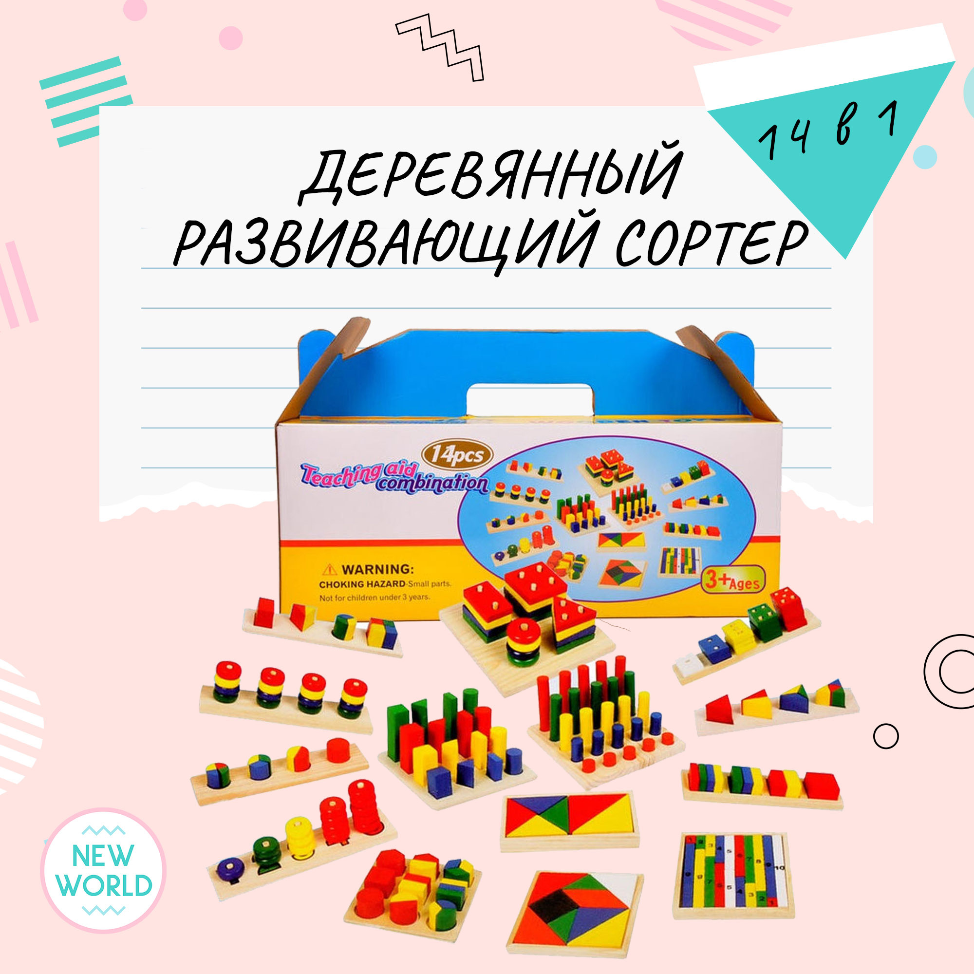 Конструктор стран Конструктор стран