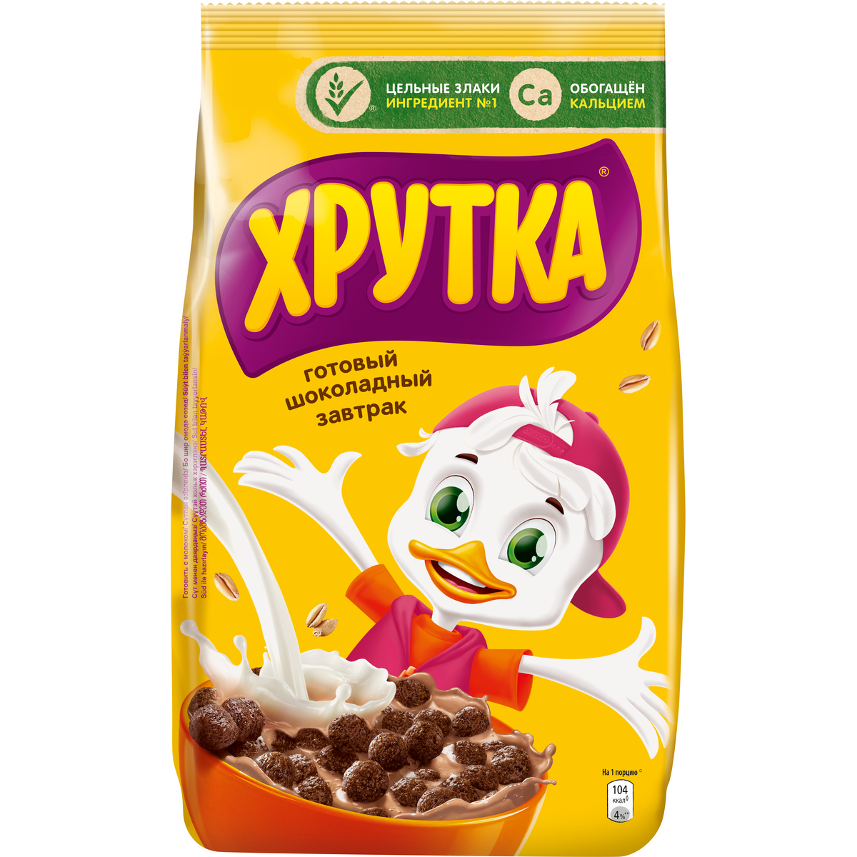 Хлопья для уточек. Упаковка хлопьев. Бумажная еда для уточки лалафанфан. Хрутка хлопья с уткой. Нестле завтрак хрутка.