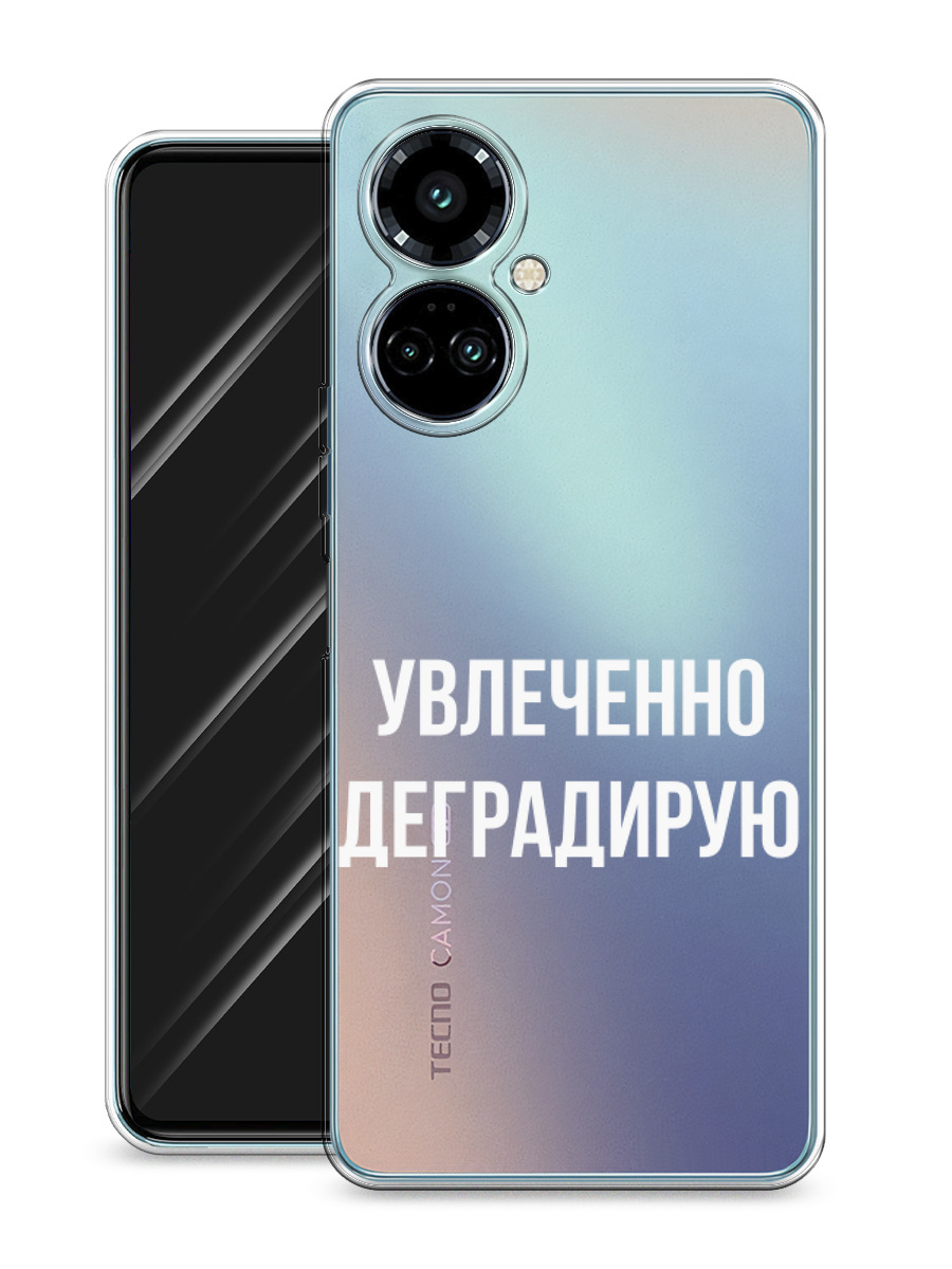 Техно камон 19 про отзывы. Tecno Camon 19 Pro чехол. Tecno Camon 19 Pro характеристики. Чехол на Техно камон 19. Техно камон 19 про 5g.