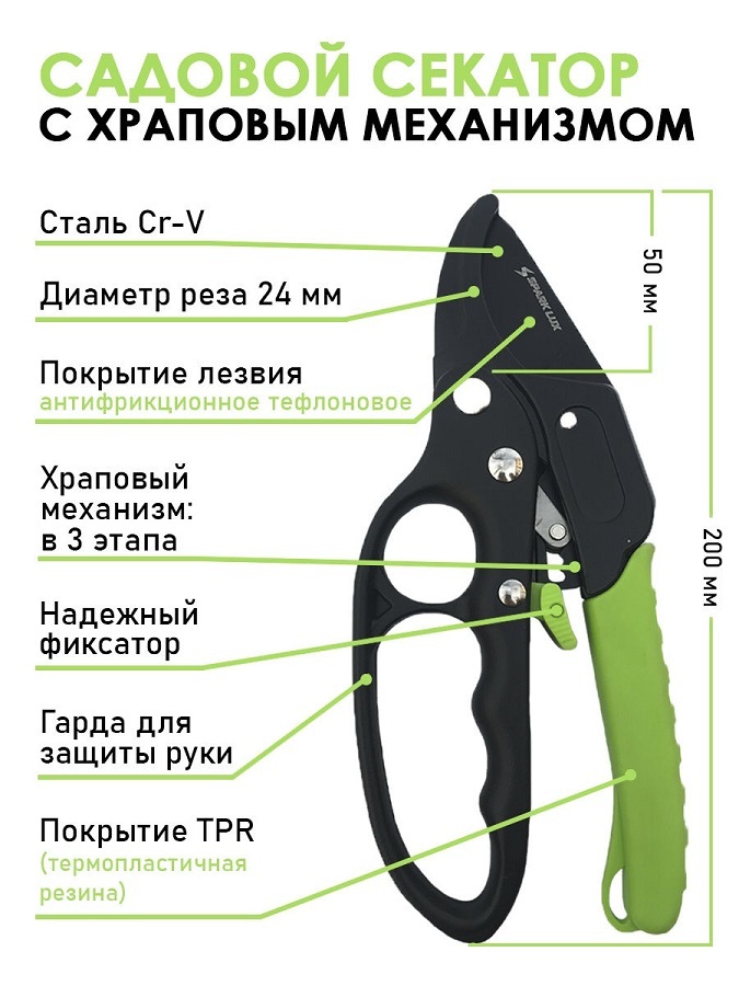 Какой Секатор Лучше Купить Для Обрезки