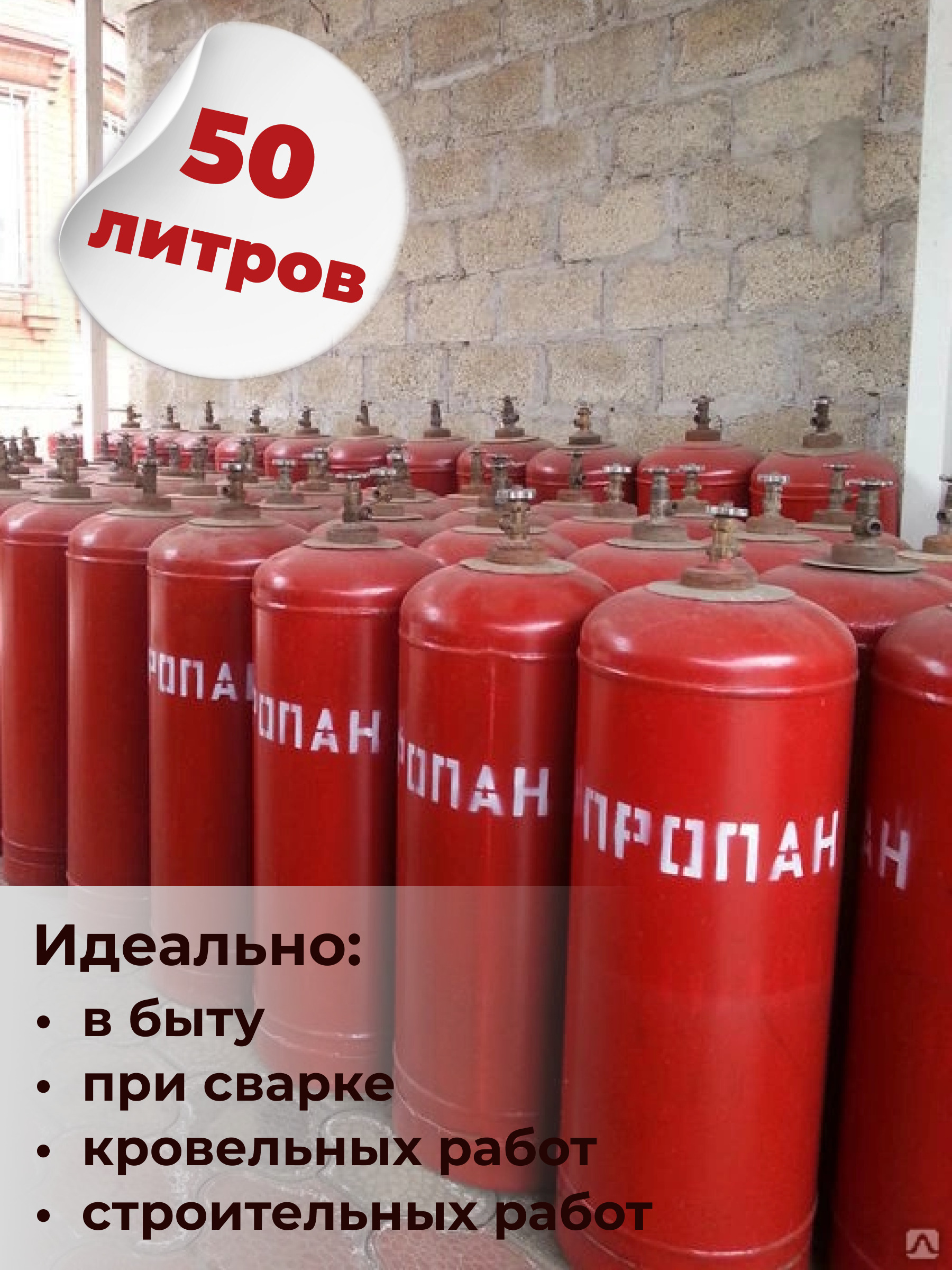 Газ Купить В Беларуси