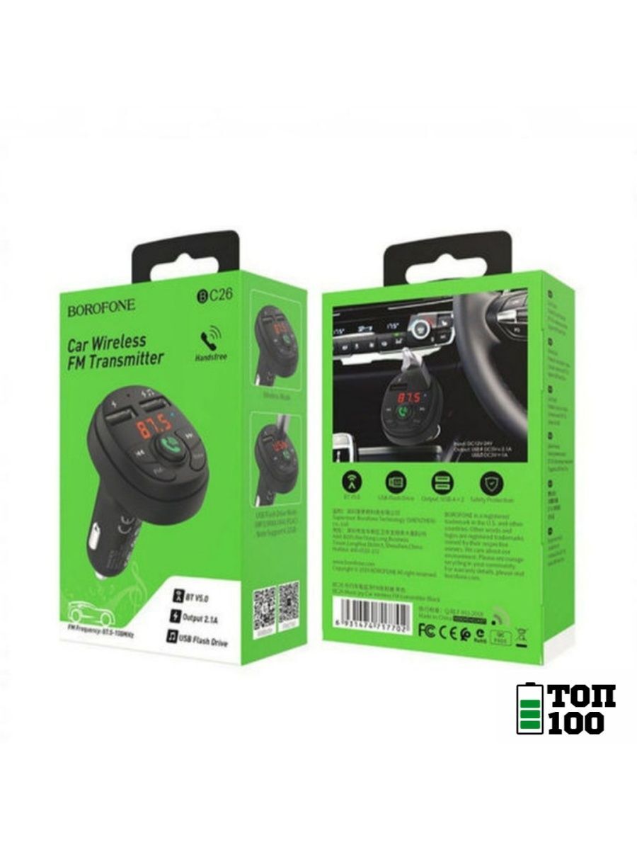 Гарнитура bluetooth borofone bc33 basic business black. Borofone bc35, bluetooth, aux, микрофон. Как настроить borofone. Borofone 017 наушники. Беспроводная гарнитура borofone bc36.