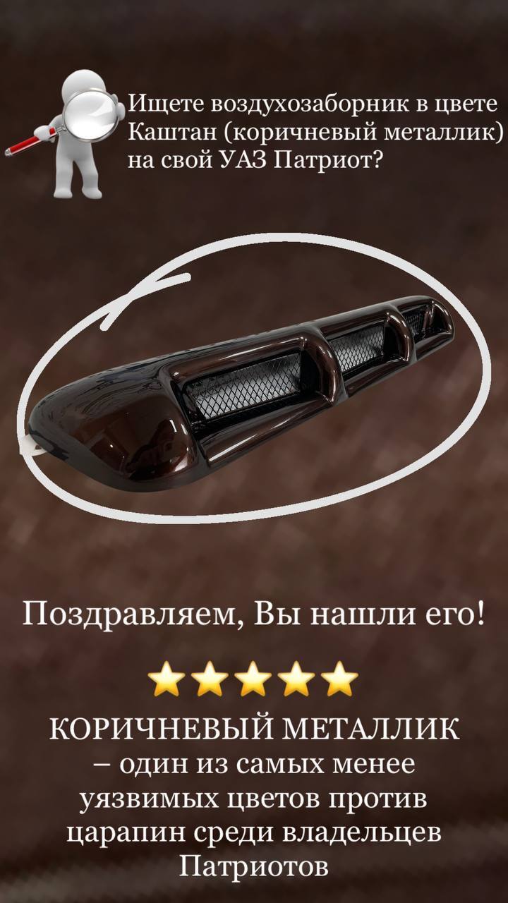 Образцовый УАЗовод рассказал как довести «Патриот» с АКПП до идеала