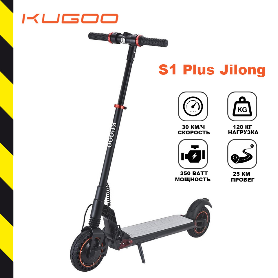 Kugoo c1 plus отзывы. Электробайк Kugoo. Электробайки взрослые 120 кг распродажа цена. Электровелосипеды взрослые 120 кг распродажа цена.