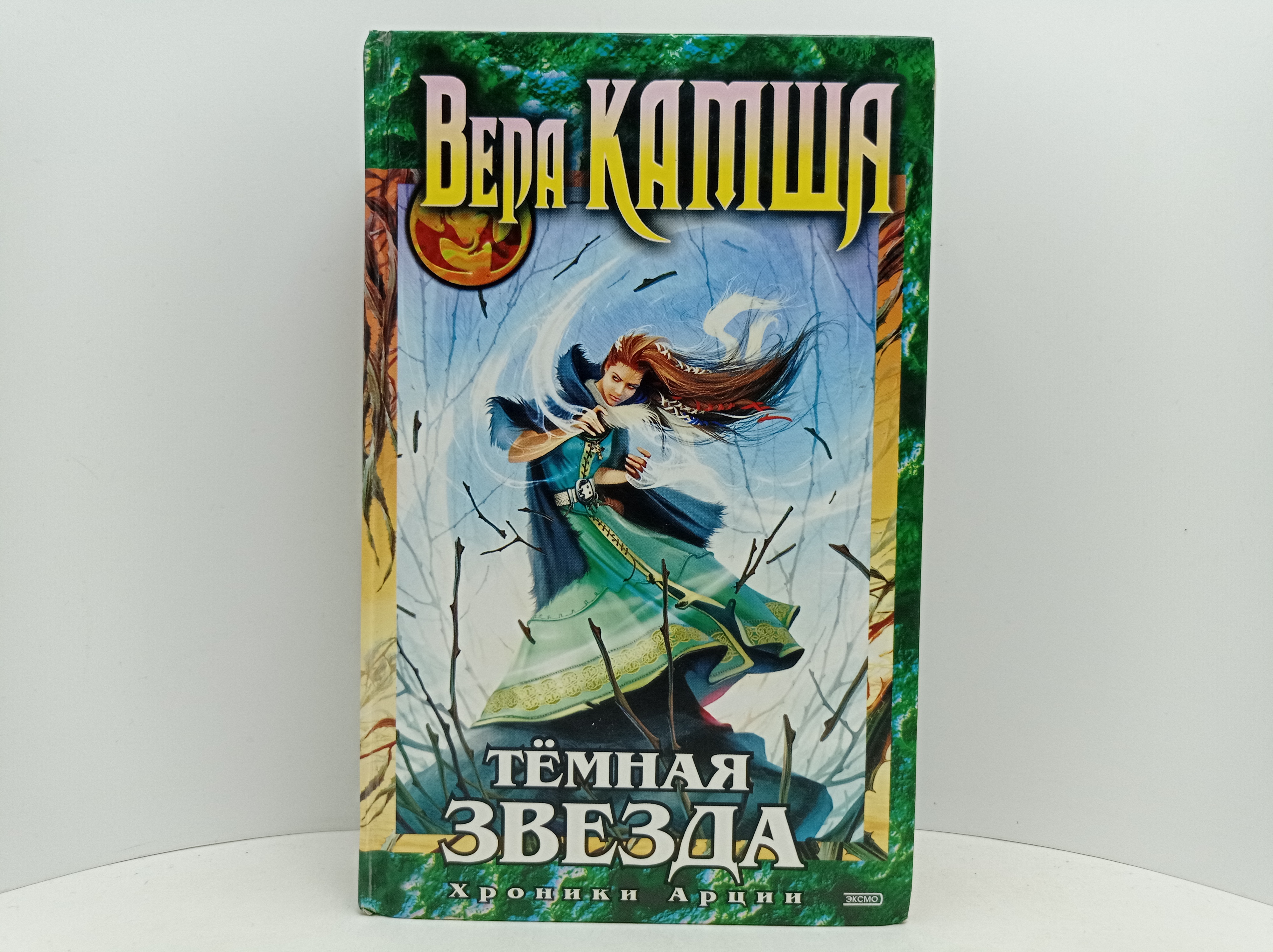 Купить Книги Веры Мир