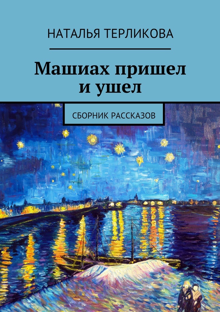 Я утоплю печали в чае в хорошей книге растворюсь. Когда дыхание растворяется в воздухе. Огорчение цитаты. Растворяясь в ярком свете. Книга растворюсь.