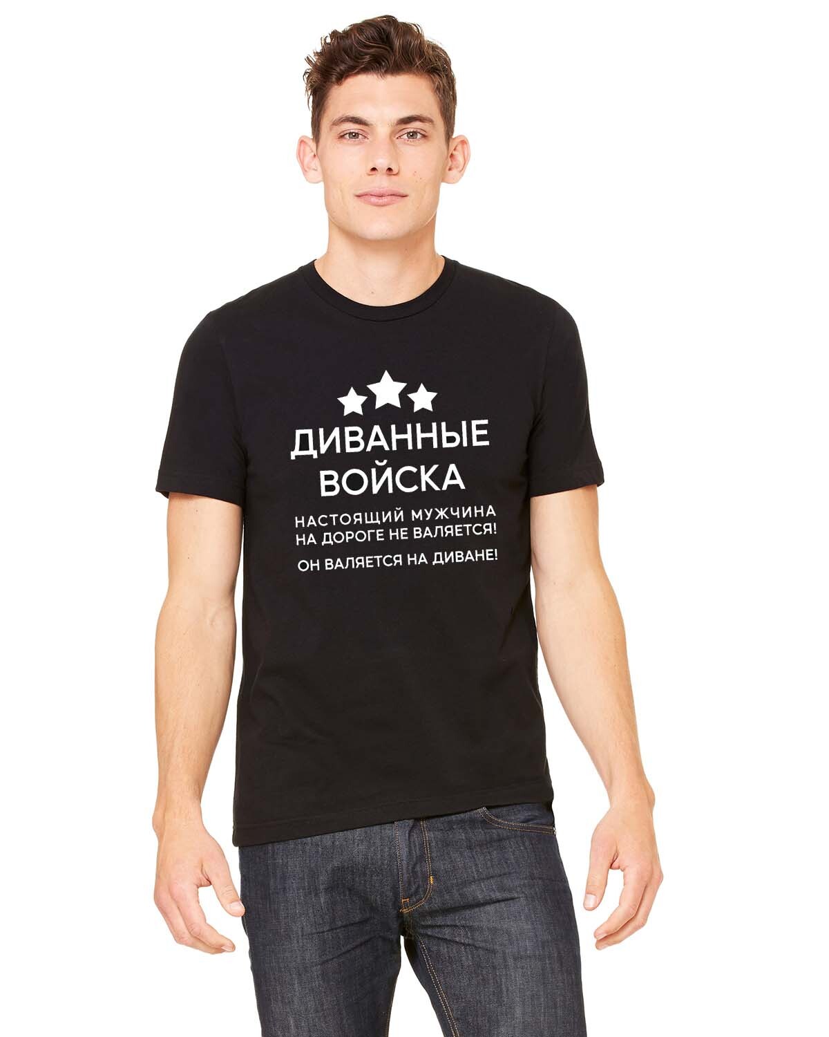 Примерить футболку